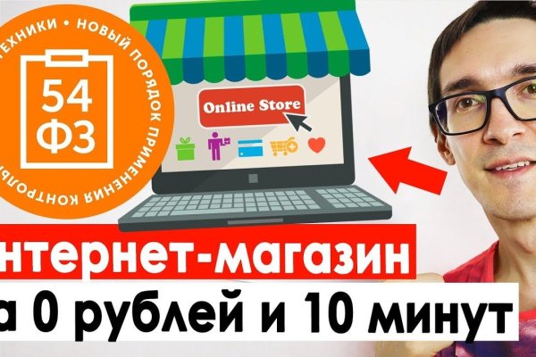 Кракен лучший маркетплейс