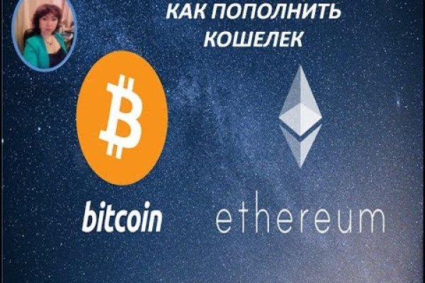 Украли аккаунт на кракене что делать