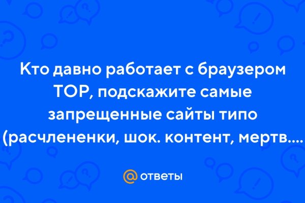 Активная ссылка кракен