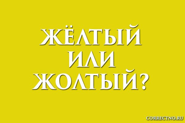 Кракен официальный сайт 2krnk