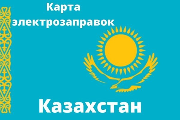 Кракен сайт как выглядит