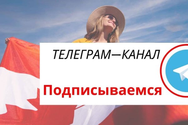 Кракен как зайти