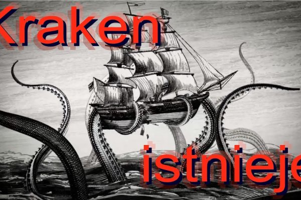 Kraken https