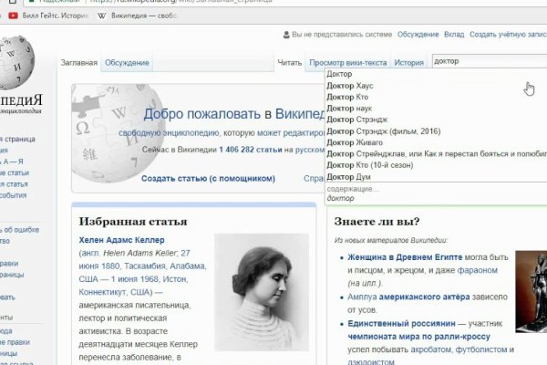 Кракен kr2web in маркетплейс ссылка