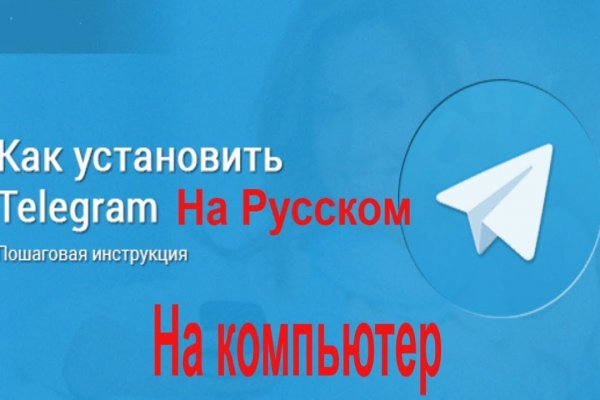 Сайт кракен онион