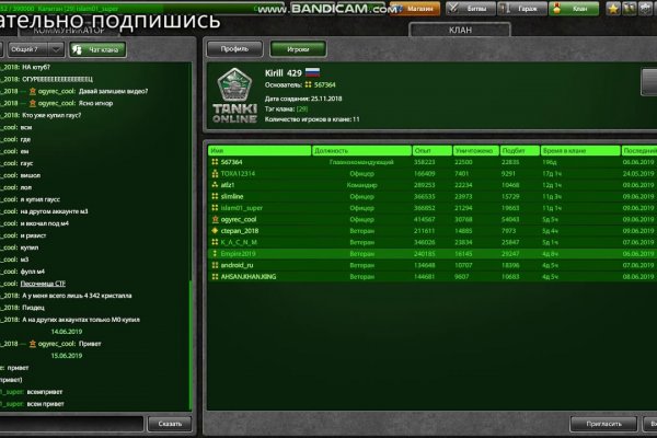 Вывести деньги с кракена